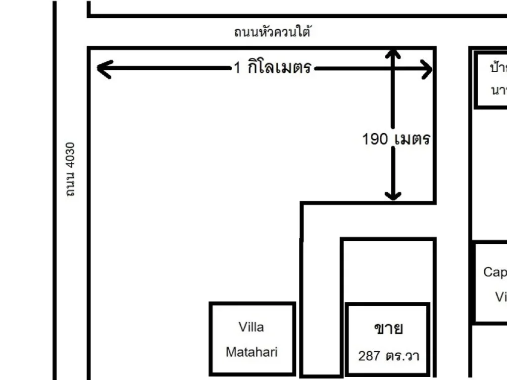 ขายที่ดิน 287 ตรวา กมลาซอย8 ใกล้หาดกมลา วิวภูเขา ทะเลบางส่วน อยู่เนินเขาสูงกว่าระดับน้ำทะเล43เมตร กมลา กะทู้ ภูเก็ต หน้ากว้าง34เมตร