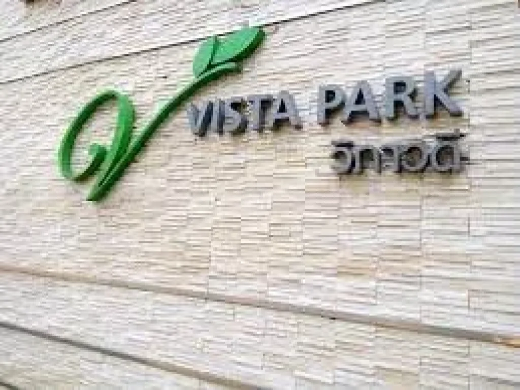 หมู่บ้าน Vista park วิภาวดี 2 Town Home 3 ชั้น สไตล์ Modern ริมถนนวิภาวดีรังสิต หลักสี่ ใกล้สถานีรถไฟฟ้าสายสีแดง และ สายสีชมพู ตกแต่งครบ พร้อมอยู่