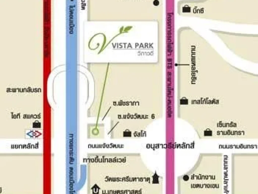 หมู่บ้าน Vista park วิภาวดี 2 Town Home 3 ชั้น สไตล์ Modern ริมถนนวิภาวดีรังสิต หลักสี่ ใกล้สถานีรถไฟฟ้าสายสีแดง และ สายสีชมพู ตกแต่งครบ พร้อมอยู่