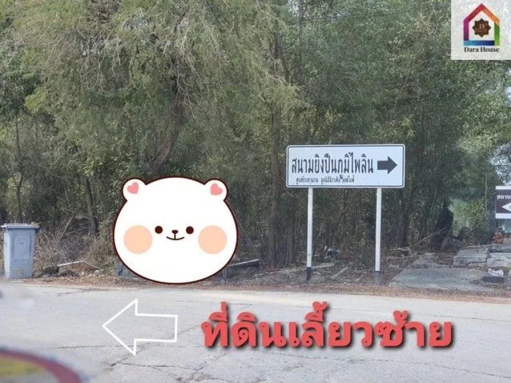 พื้นที่ดิน ที่ดิน 2 ไร่ คลองสี่ตะวันตก ถคลองหลวง ปทุมธานี 7000000 THB 0 RAI 0 NGAN 800 ตารางวา โอกาสเดียวห้ามพลาด ทำเลดี ห่างจากถนนใหญ่เพียง 1 กม