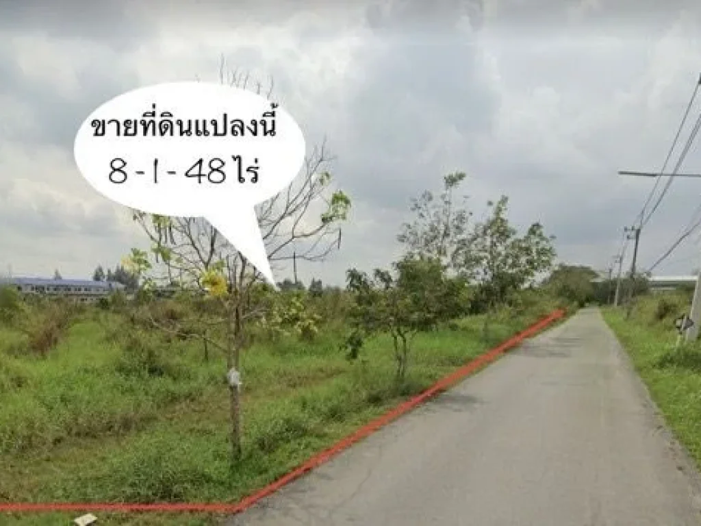 ขายที่ดิน 8-1-48 ไร่ รังสิตคลอง2 ใกล้วัดแสงสรรค์ ที่สวย ถมดินเรียบร้อยแล้ว