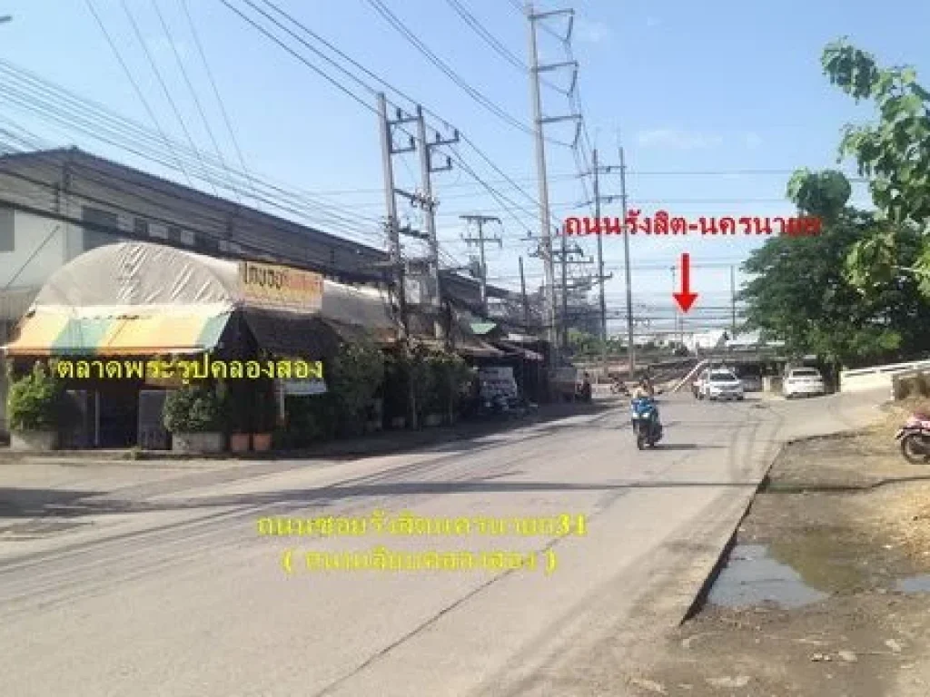 ขายที่ดิน 8-1-48 ไร่ รังสิตคลอง2 ใกล้วัดแสงสรรค์ ที่สวย ถมดินเรียบร้อยแล้ว