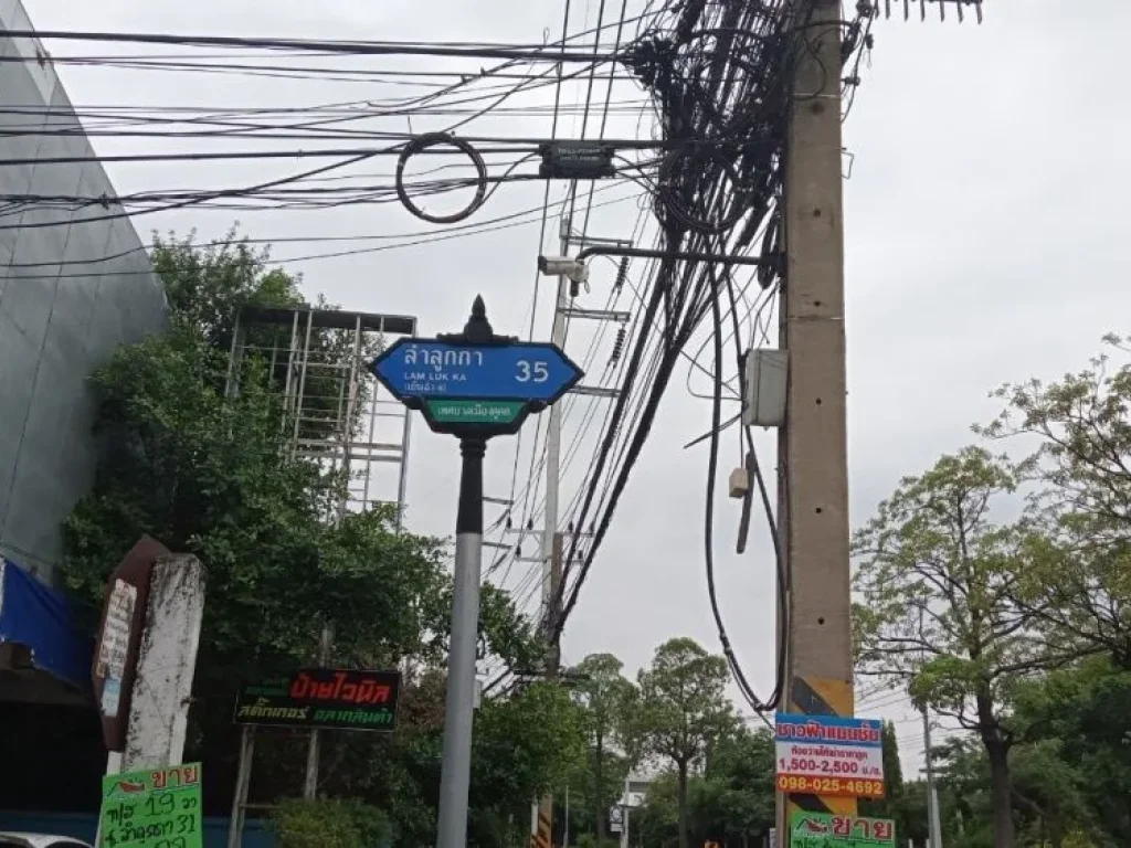 ขายที่ดินใกล้สถานนีรถไฟฟ้าคูคต ถมแล้ว ซอยลำลูกกา35