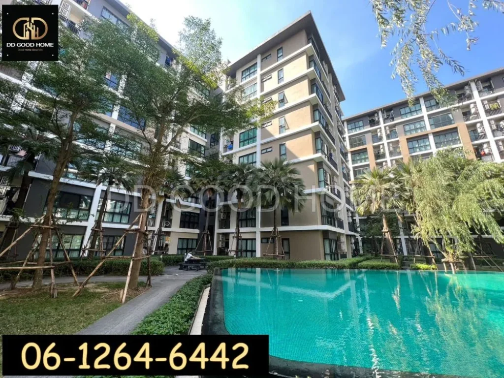 ประกาศขายคอนโด ฮอลล์มาร์ค งามวงศ์วาน Hallmark Condo