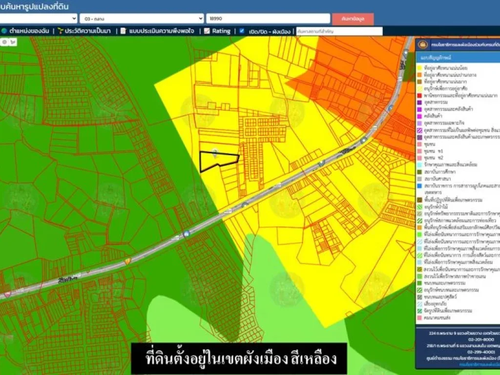 ที่ดินเปล่า แถวป่าคลอก ซนาเหนือ 3-1-263ไร่ เอกสารสิทธิ์เป็นโฉนด