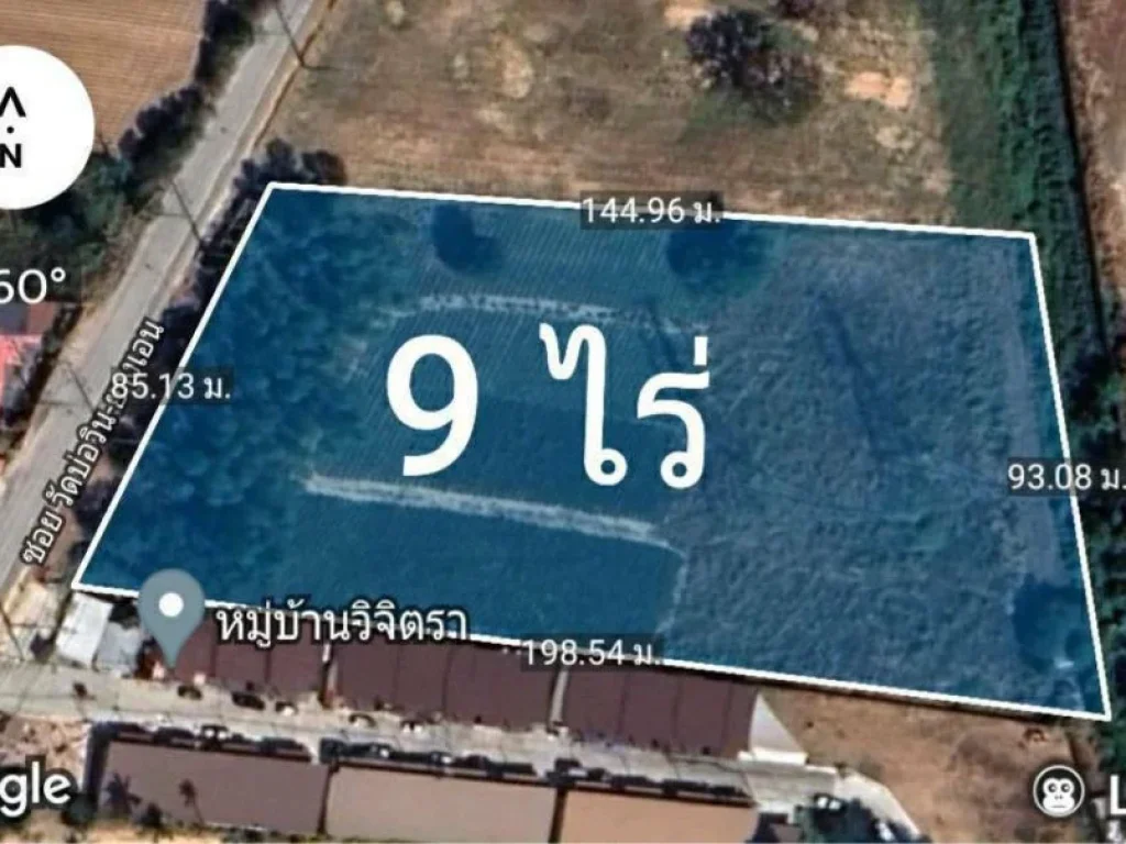 ขายที่ดิน 9 ไร่ ผังสีม่วงอ่อน พิกัด ตบ่อวิน อศรีราชา จชลบุรี