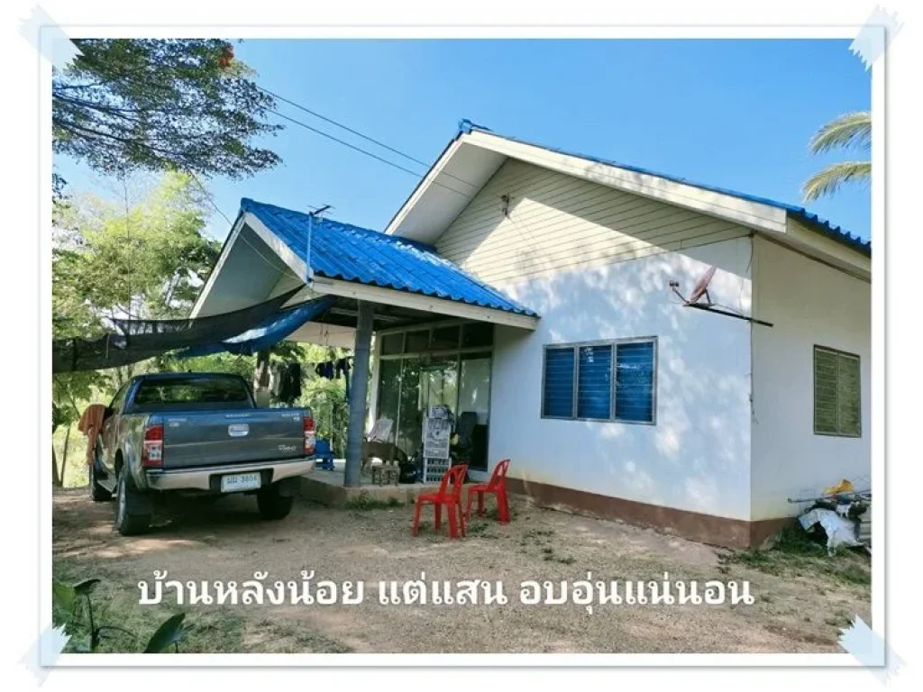 บ้านสวนในฝัน8ไร่เศษ ดินดี น้ำเยอะ พร้อมรายได้ บ้านฝาง เพียง 45แสนต่อไร่