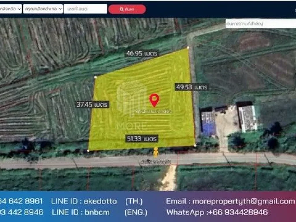 More-103LS ขายที่ดินสันกำแพง 1 ไร่ 1 งาน 32 ใกล้เทศบาล ตบวกค้าง อสันกำแพง จเชียงใหม่