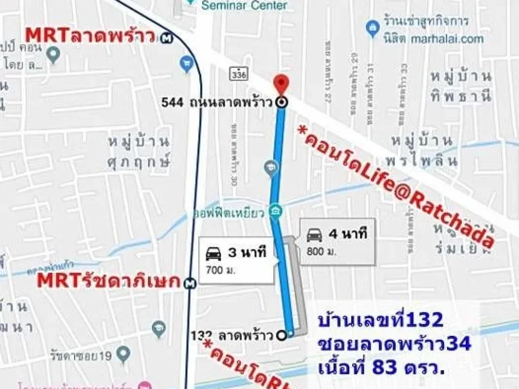 ขายโกดังในซอยลาดพร้าว34 เหมาะทำธุรกิจได้หลายอย่าง ทำเลดี ขห้วยขวาง จกรุงเทพมหานคร