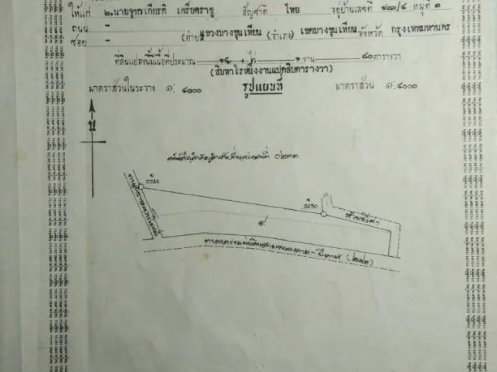 ขายทีดินเปล่ายกแปลง ทำเลดี ติดถนน ใกล้แม่น้ำโขง อบึงกาฬ จบึงกาฬ