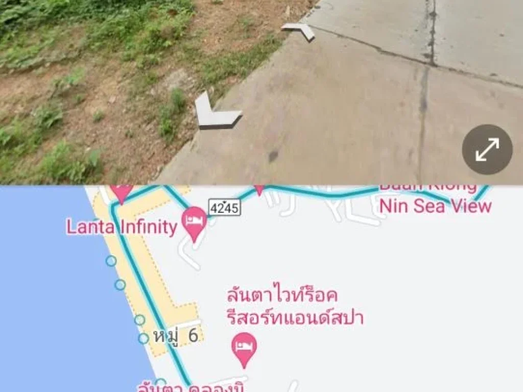 ให้เช่าที่ดินใกล้หาดคลองนิน เกาะลันตาใหญ่ จกระบี่