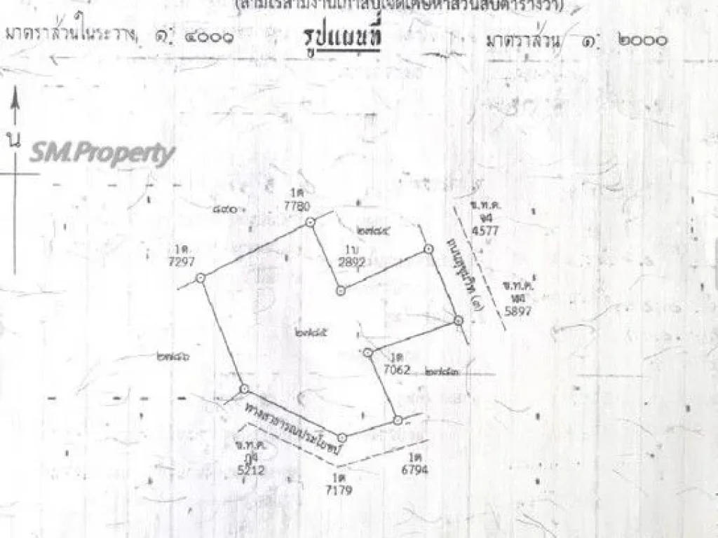 ขายที่ดิน 2 ไร่ ติดถนนสุขุมวิท ใกล้ไปรษณีย์ชัยพฤกษ์ พัทยา