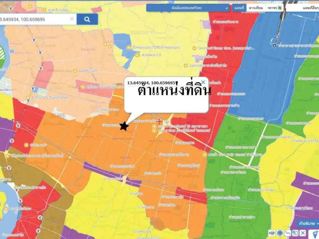 ขายที่ิดินบนถนนบัวนครินทร์ บางแก้ว บางพลี สมุทรปราการ เนื้อที่ 1 ไร่