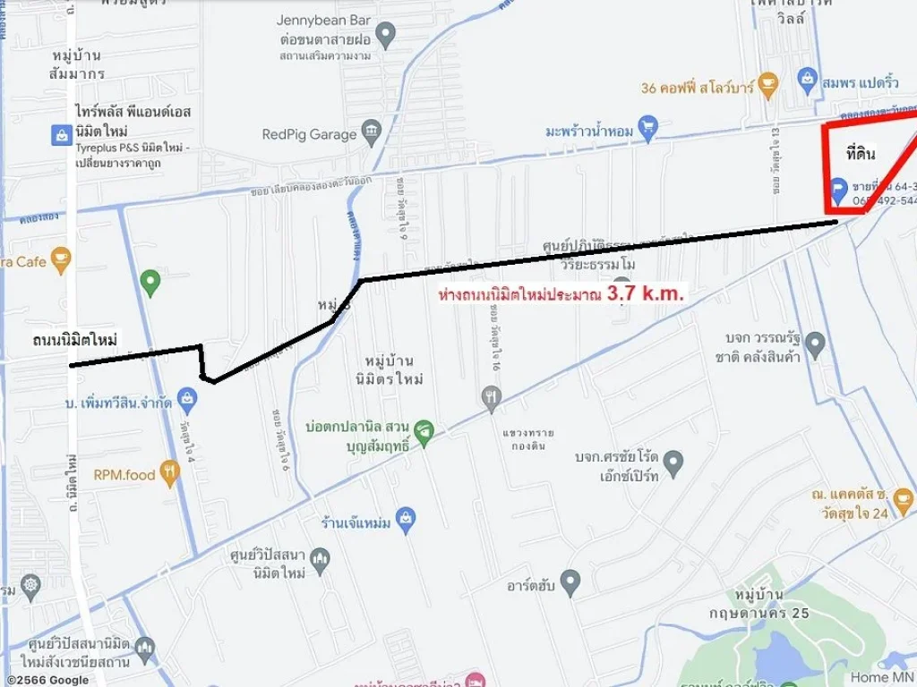 ขายที่ดินแปลงใหญ่ ติดถนนซอยวัดสุขใจ 64-3-17 ไร่ นิมิตใหม่ คลองสามวา