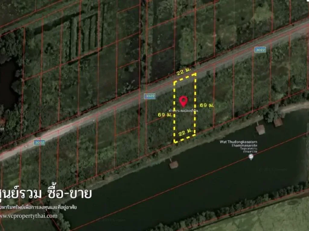 ที่ดินเปล่าคลอง 15 พื้นที่ 0-3-55 ไร่ ตบึงศาล อองครักษ์