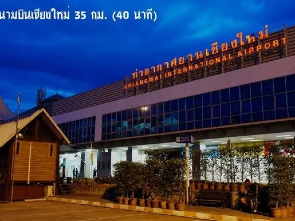 ขายที่ดินจัดสรร 4แปลง ละ 1งาน เริ่ม 279000บาท ถนน ไฟฟ้า