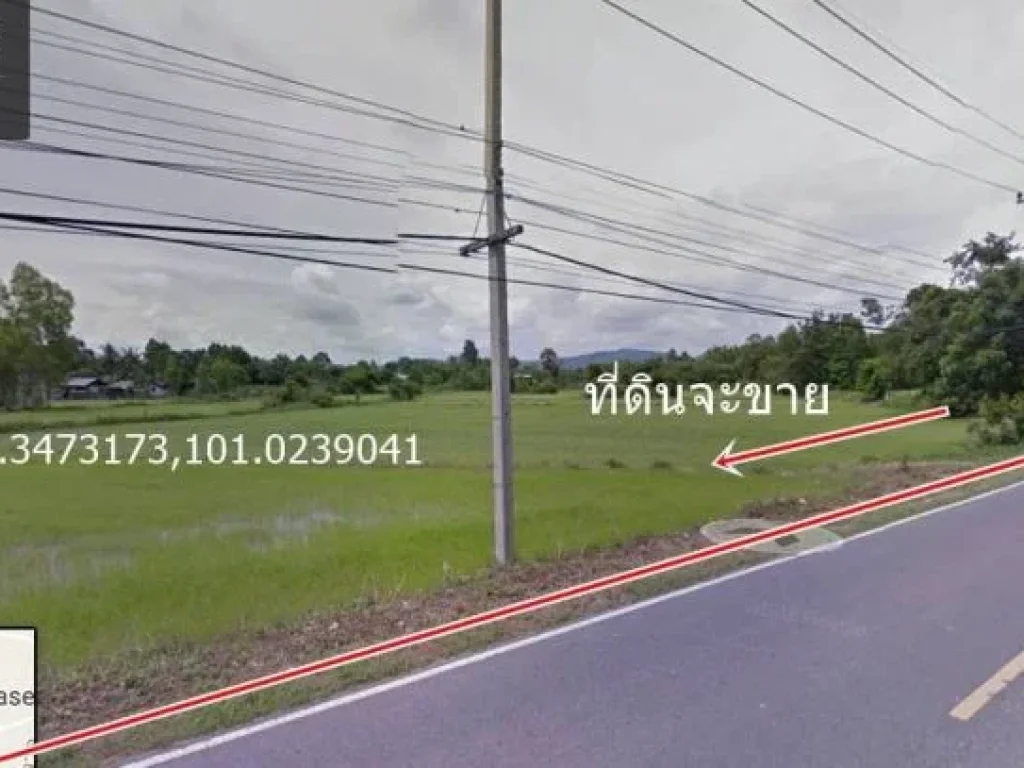 ขายที่ดิน 13-3-28ไร่ ติดถนน88 เมตร ตรงข้ามอบตคลองเรือ อ