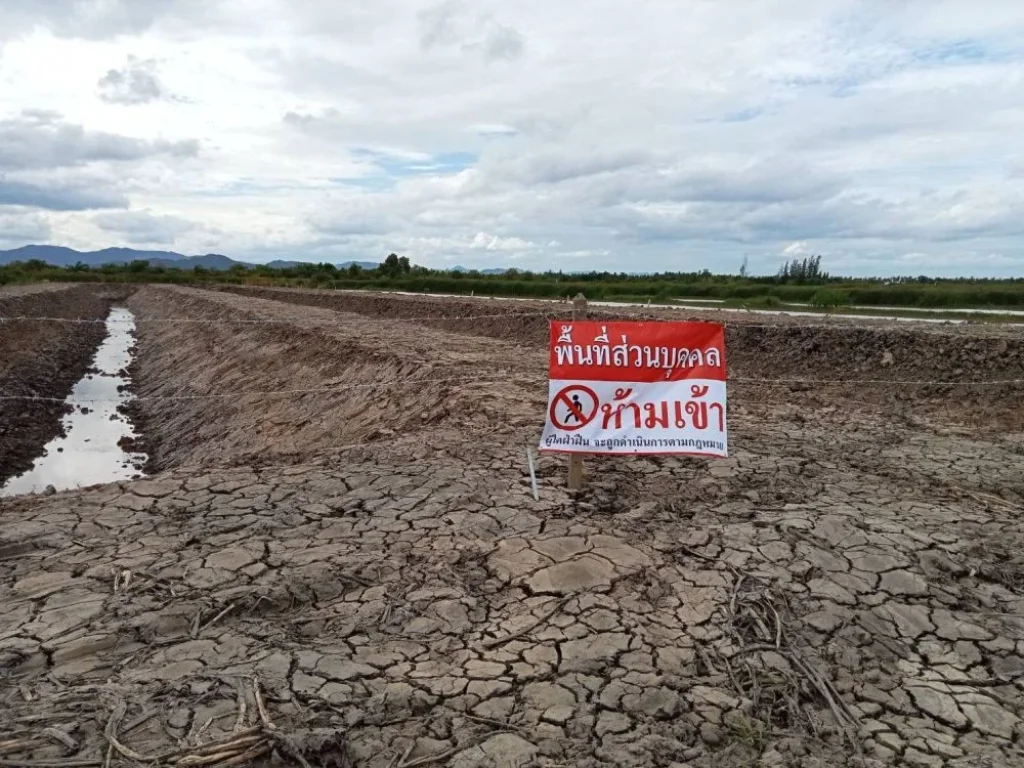 ขายที่ดินร่องสวนเกษตรน้ำท่าอุดมสมบูรณ์ ติดคลองส่งน้ำ เนื้อที่