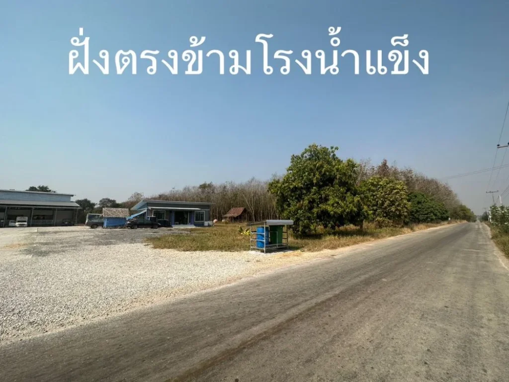 ขายที่ดิน 19-3-957 THB10000000 นิคมสงเคราะห์ เมือง