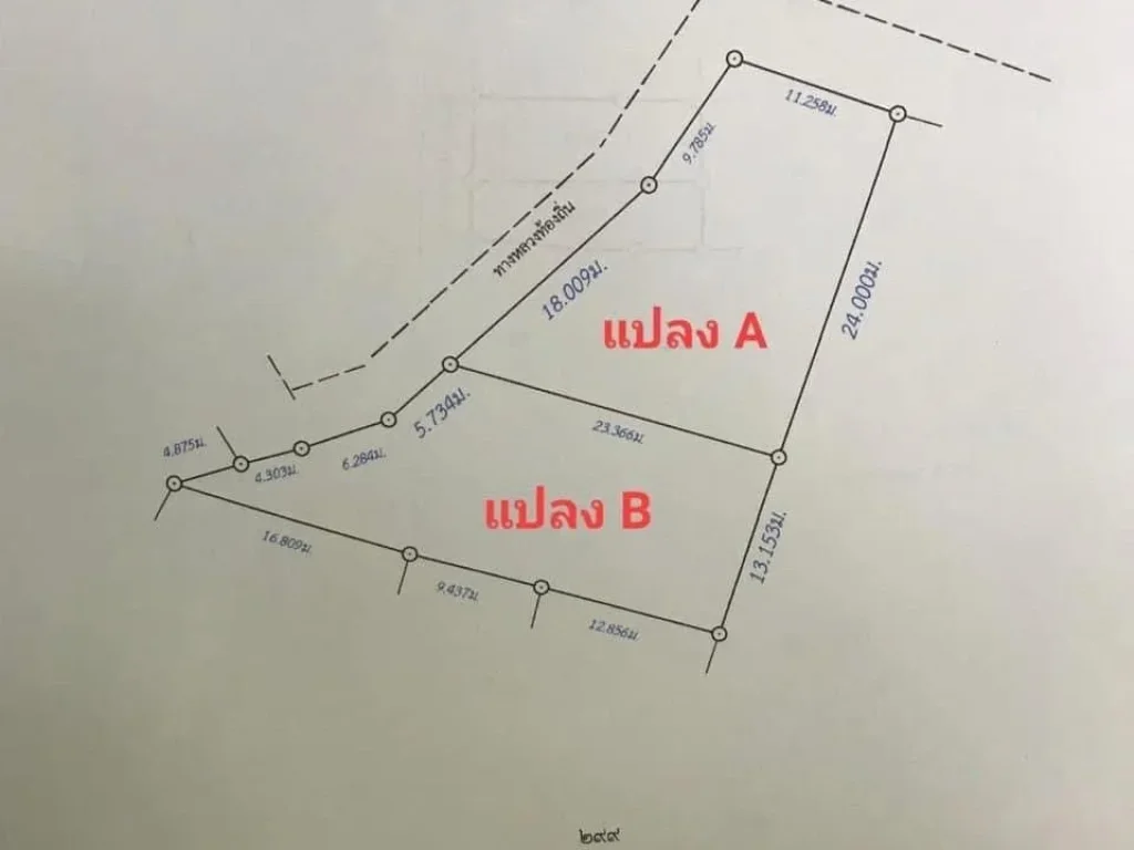 ต้องการขายด่วน เจ้าของร้อนนนนน ลดราคาอีก 490000฿