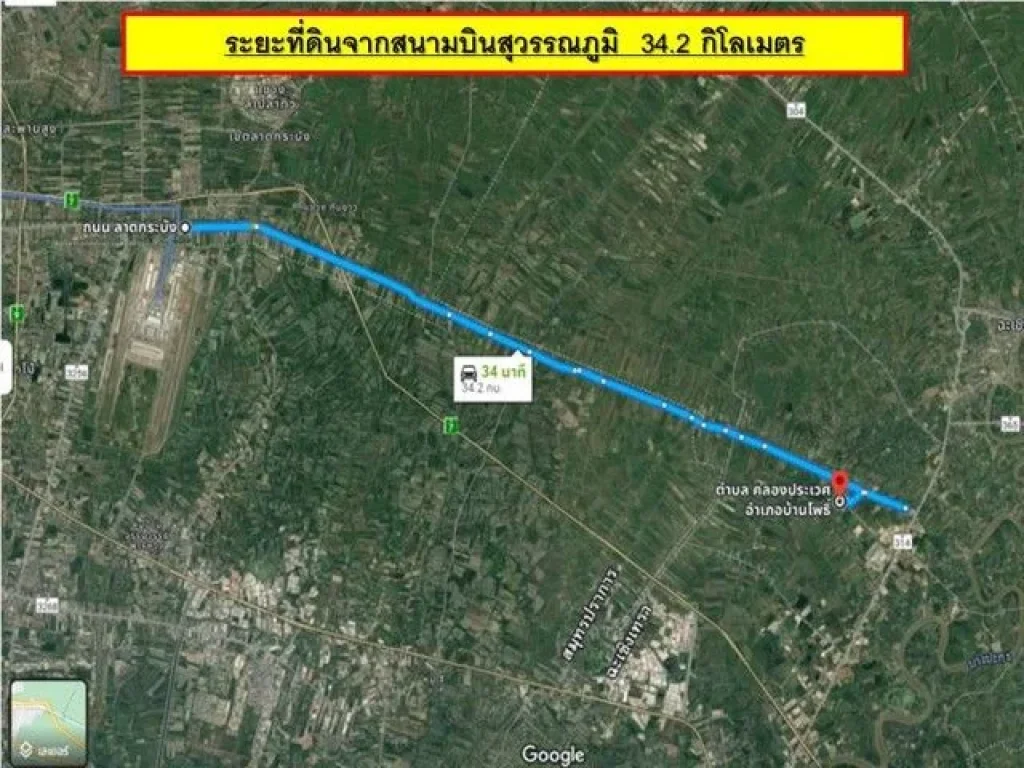 ที่ดินทำโรงงาน ผังสีม่วง ฉะเชิงเทรา บ้านโพธิ์