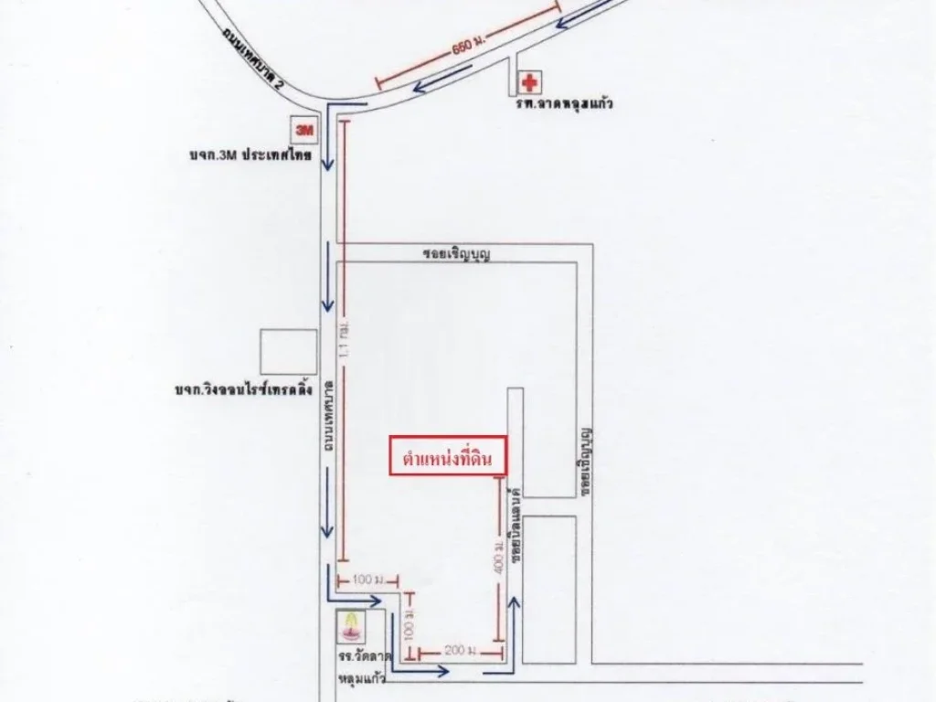 ขายที่ดินพร้อมโกดังและสำนักงาน ขนาด 1-3-66 ไร่ เจ้าของขายเอง