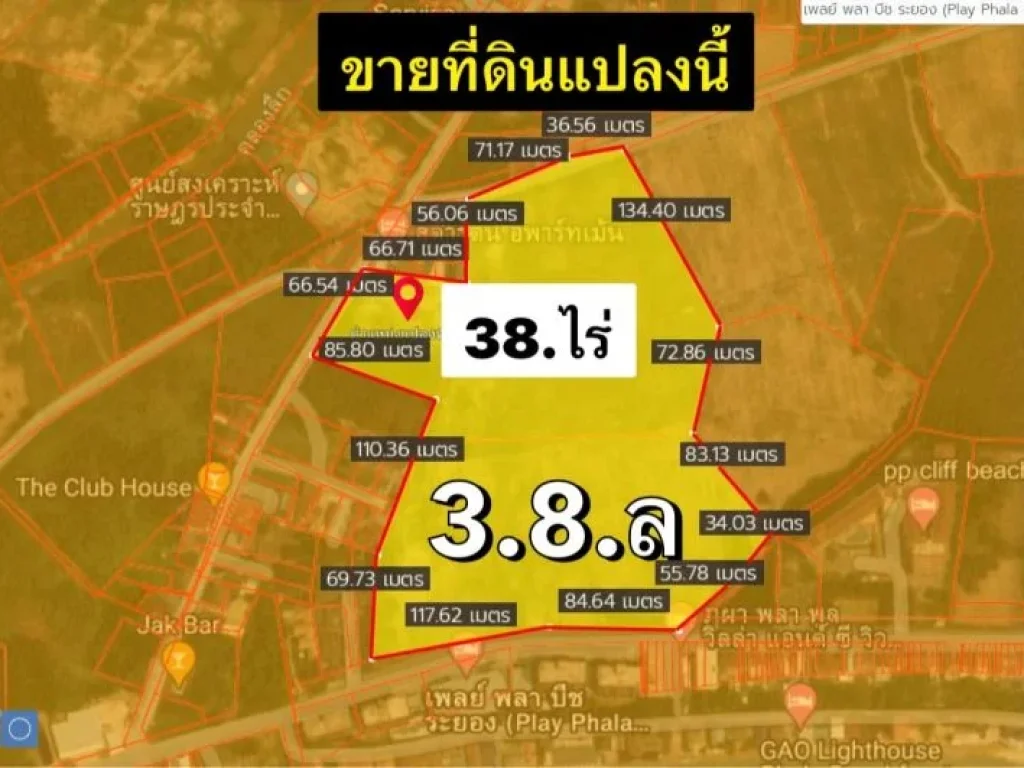 ขายที่ดินทำเลทอง เนื้อที่ 38ไร่ ถนน พลา ติดถนน3ด้าน ตพลา