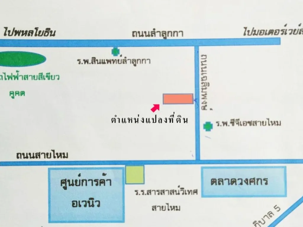 คฤหาสน์หลังใหญ่พร้อมที่ดิน ห้องเช่า 31 ห้อง 