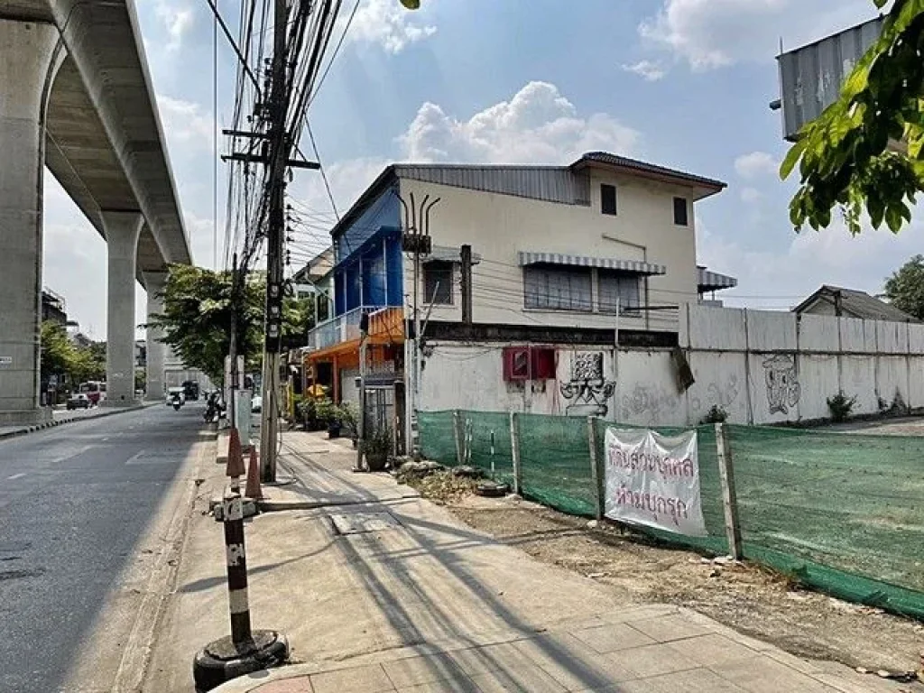 ขาย ที่ดิน ใกล้รถไฟฟ้า MRT บางซ่อน เนื้อที่ 1-1-13 ไร่ ทำเลดี