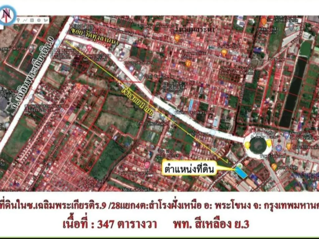 ที่ดินบนถนนเฉลิมพระเกียรติ ร9 ซอย 28 ประเวศ กทม เนื้อที่