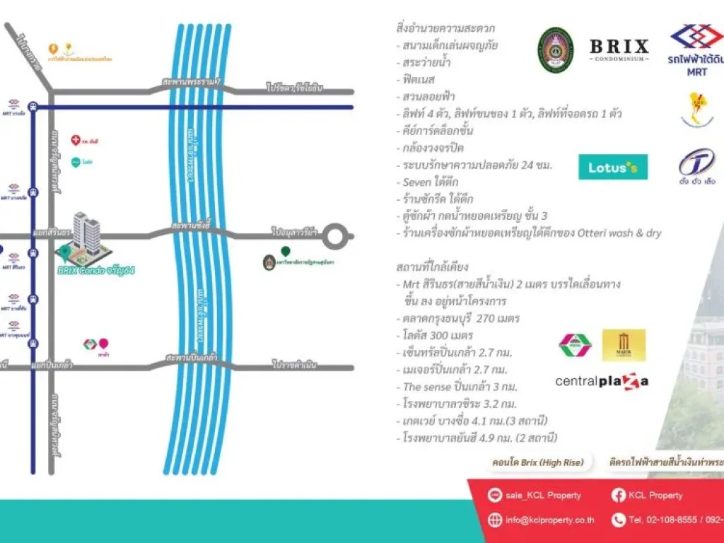 ขายคอนโด บริกซ์ คอนโดมิเนียม BrixHigh Riseย่านจรัญสนิทวงศ์