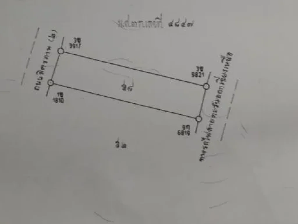 ขายที่ดินถนนมิตรภาพ เนื้อที่ 6 ไร่ ตำบลบ้านไผ่ อำเภอบ้านไผ่