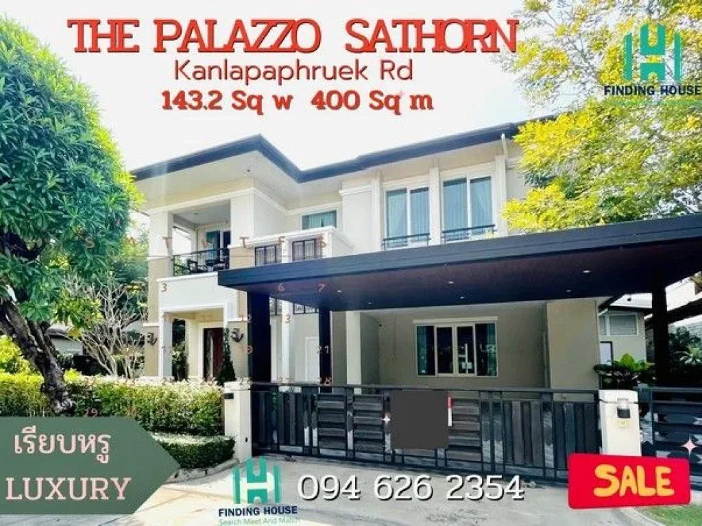 ขายบ้านเดี่ยว The Palazzo Sathorn ถนน สาทร-กัลปพฤกษ์