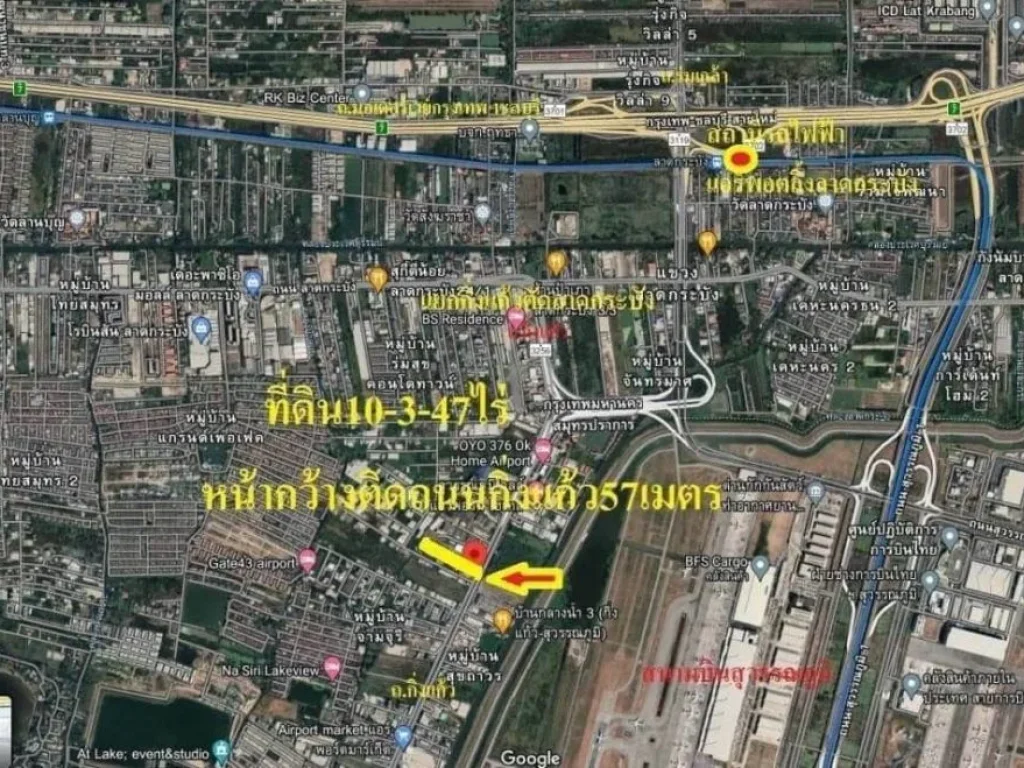 ขายที่ดินผังแดง ติดถนนกิ่งแก้ว บางพลี จสมุทรปราการ