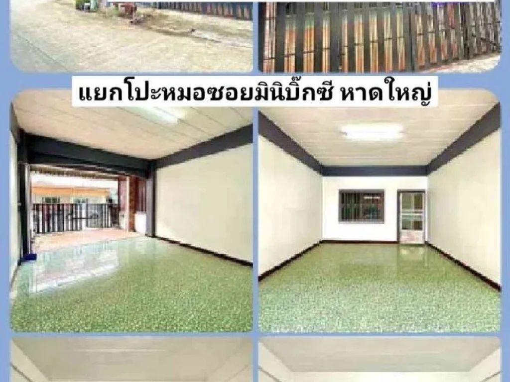 ฝันให้เป็นจริง ขายบ้าน2ชั้น รีโนเวท3ห้องนอน 25ตรว