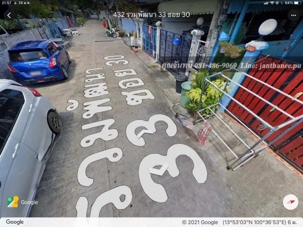 ขายที่ดินเปล่า ซพหลโยธิน 48ซสายหยุดแยก 21 เนื้อที่ 1675