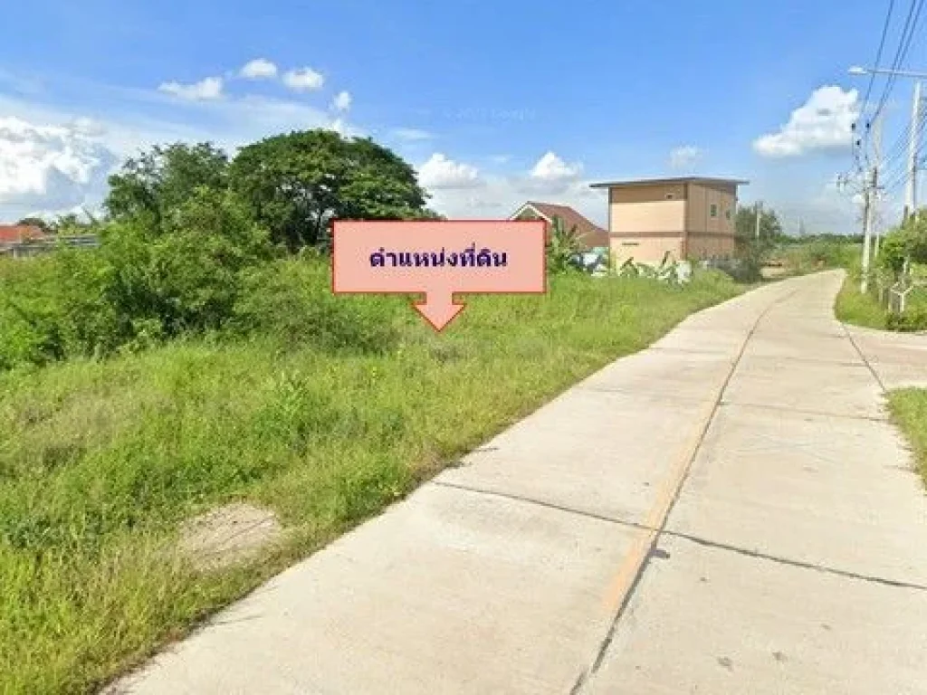 ขายที่ดินเปล่า 11-0-40 ไร่ ตสลกบาตร อขาณุวรลักษบุรี