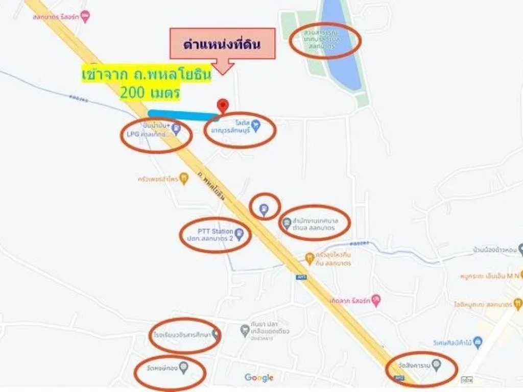 ขายที่ดินเปล่า 11-0-40 ไร่ ตสลกบาตร อขาณุวรลักษบุรี