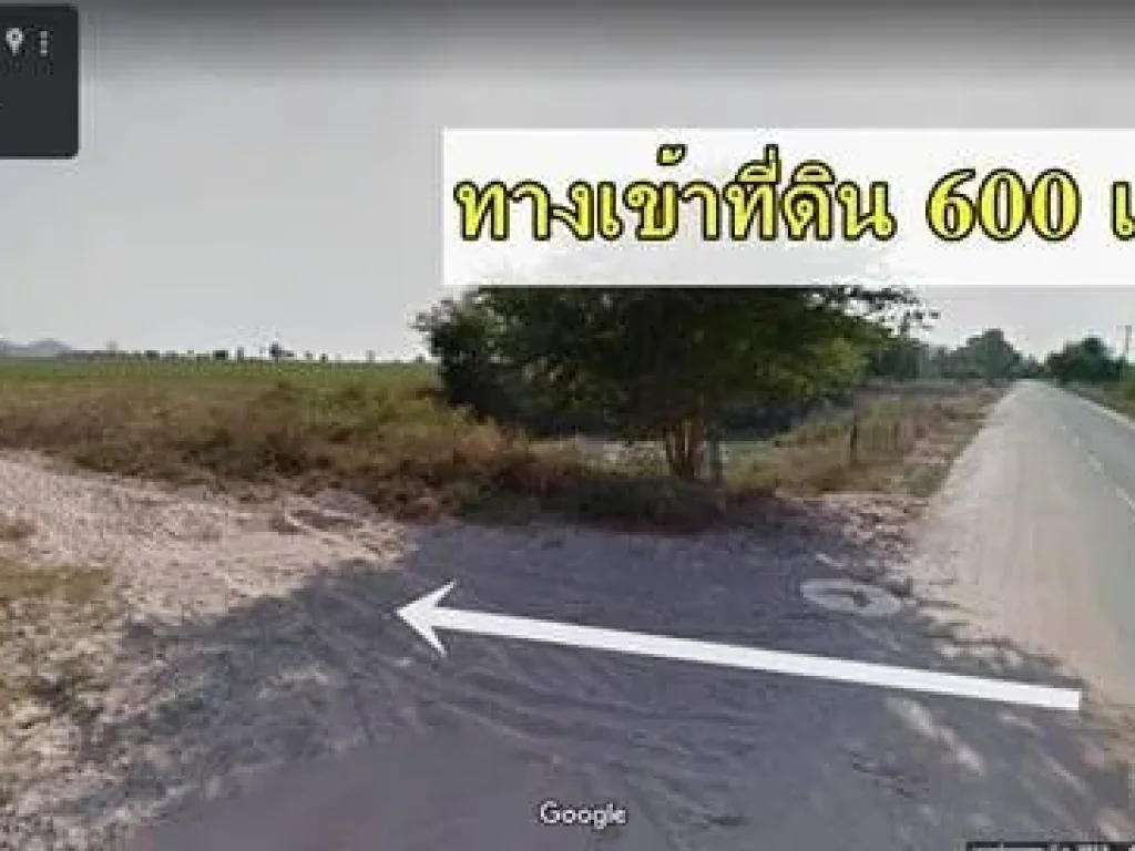 ขายที่ดินอห้วยกระเจา กาญจนบุรี โฉนดครุฑแดงพื้นที่ 10-0-46