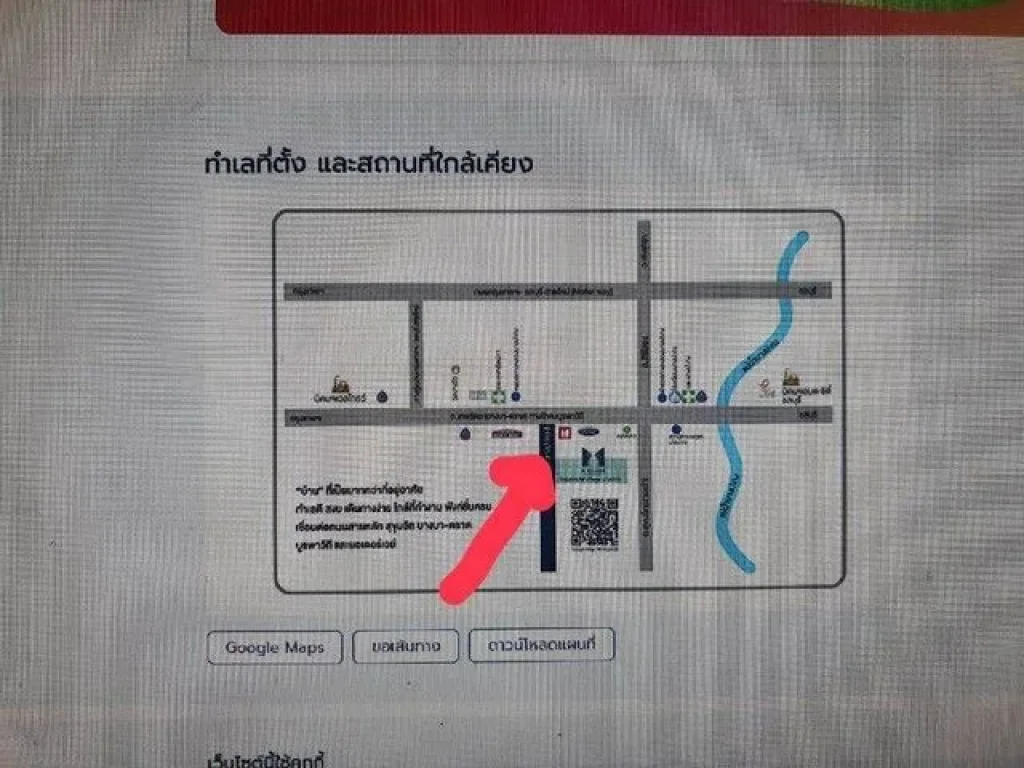 ขายด่วนบ้านเดี่ยว มบ้านเอ็มวิลเลจ ตบางปะกง อบางปะกง