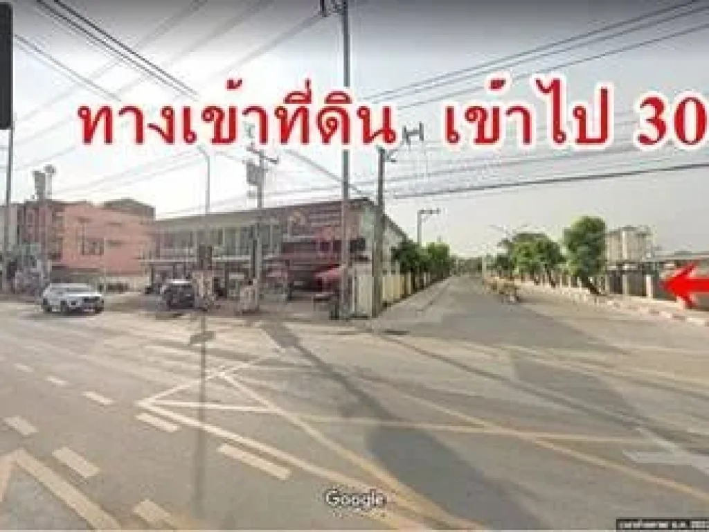 ขายที่ดินราคาถูก ในซอยวัดลาดปลาดุก พื้นที่ 63 ตารางวา