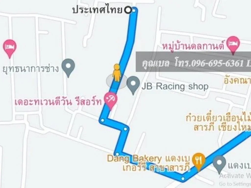 ขายที่ดินเปล่า อำเภอสารภี จังหวัดเชียงใหม่ แปลงนา แปลงสวย 448