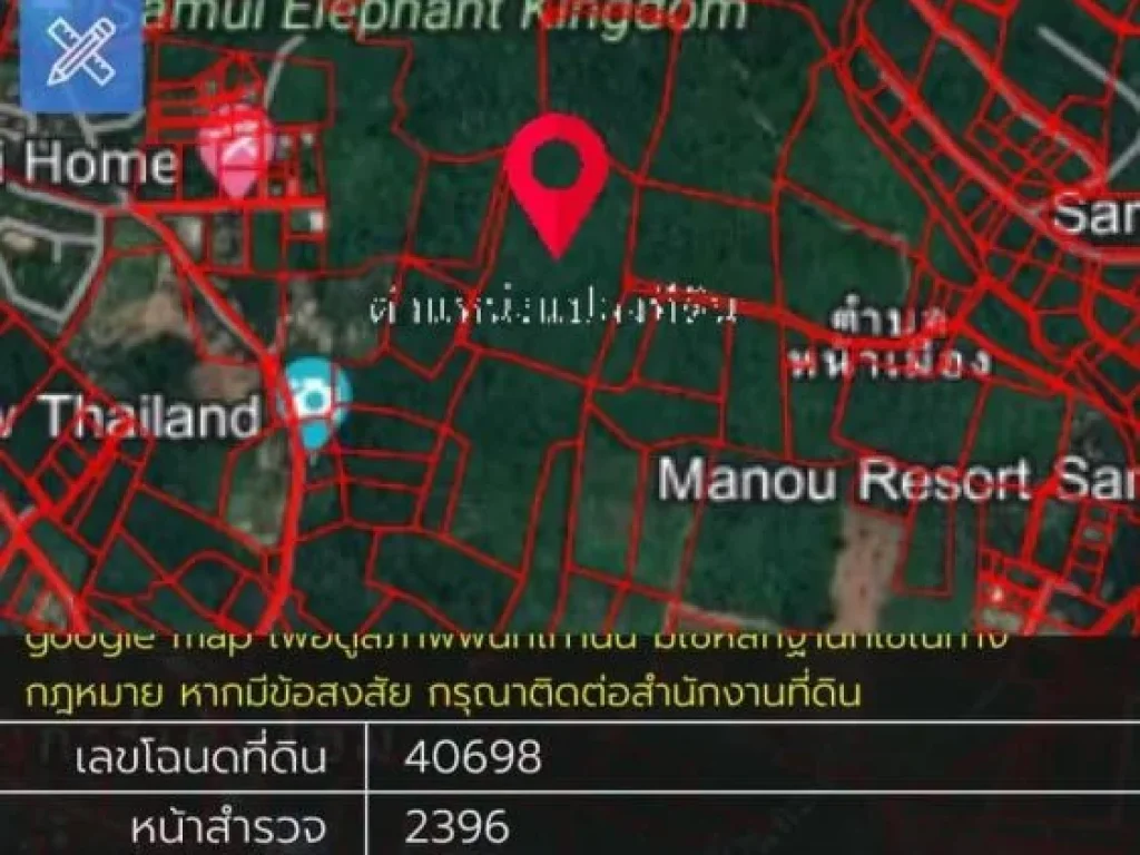 ขายที่ดินทำเลทอง ตหน้าเมือง อสมุย จสุราษฎร์ธานี วิวภูเขา