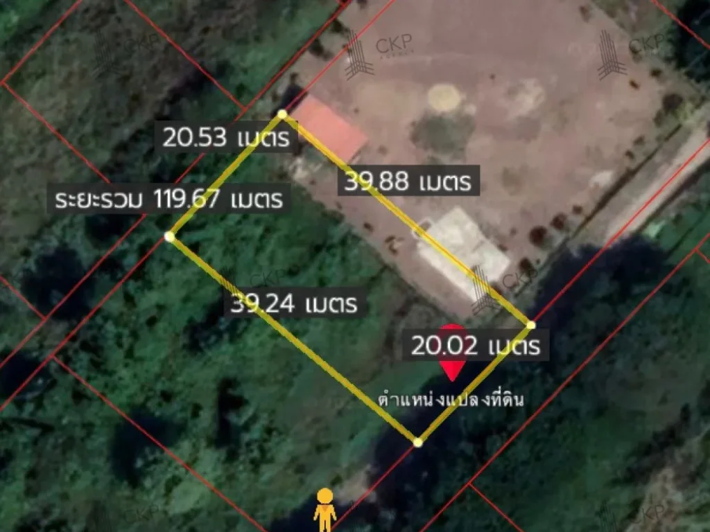 ขาย ที่ดินเปล่า บางบัวทอง 200ตรว ตละหาร อบางบัวทอง