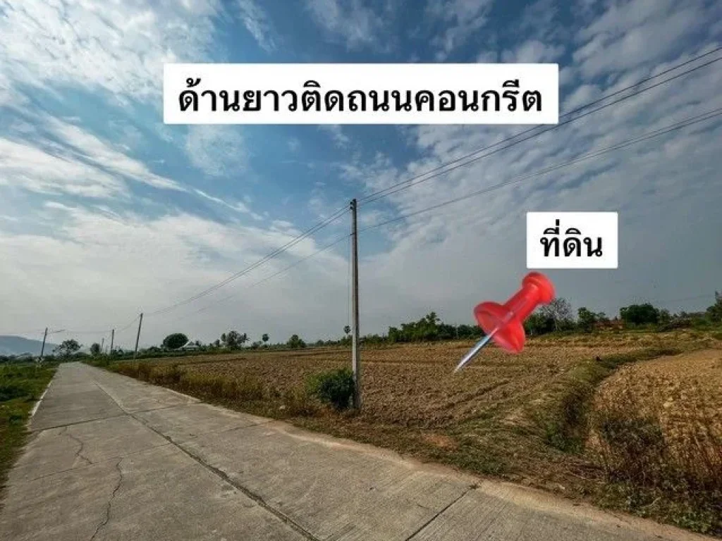 ขายด่วน ที่ดินโฉนดครุฑแดง 8 ไร่ 2 งาน 72 ตรว อปราณบุรี