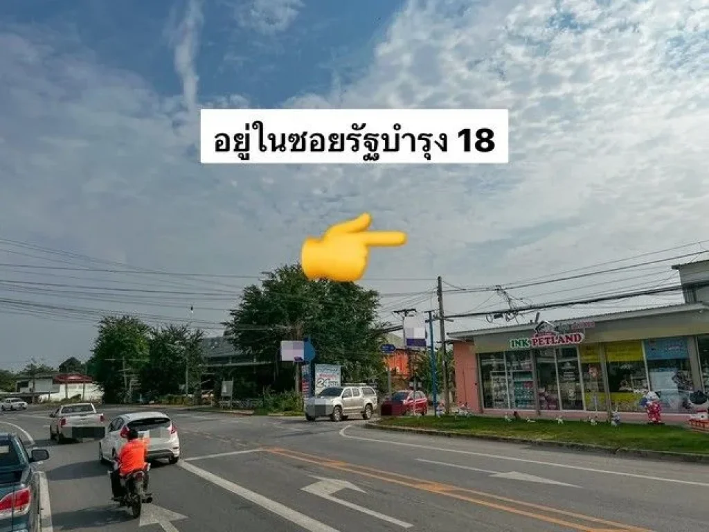 ขายด่วน ที่ดินโฉนดครุฑแดง 8 ไร่ 2 งาน 72 ตรว อปราณบุรี