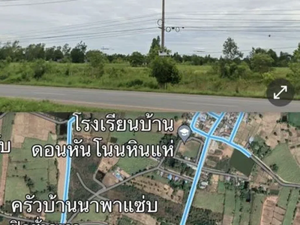 ขายที่ดิน เนื้อที่ 2-2-00ไร่ กว้าง70เมตร อหนองเรือ จขอนแก่น