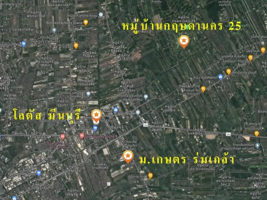 ขายที่ดินเปล่า 366 ตรว ติดธานนท์ กอล์ฟวิว แอนด์ สปอร์ตคลับ