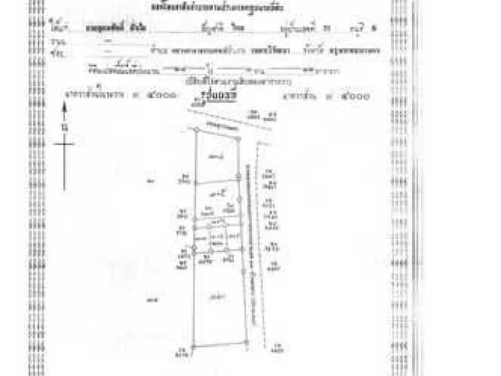 ขายที่ดินพร้อมสิ่งปลูกสร้างอาคารโกดัง เหมาะทำธุรกิจได้หลายอย