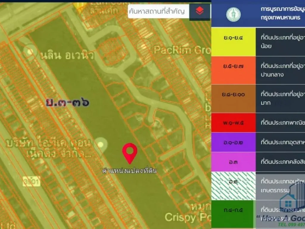 ที่ดินเปล่า 16-3-545 ไร่ ติดถนนรามคำแหง ช่วงซอย 138-140